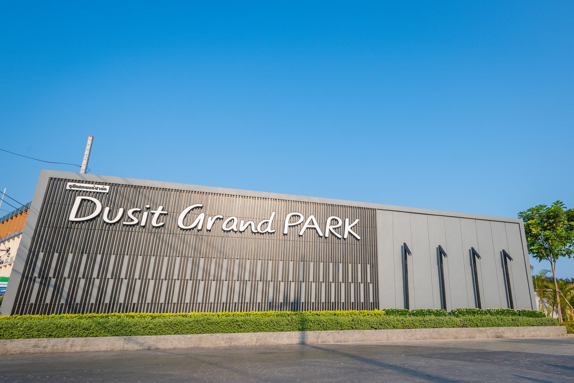 Apartmán Dusit Grand Park Jomtien pláž Exteriér fotografie